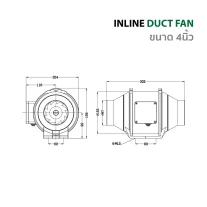 พัดลมดูดอากาศ