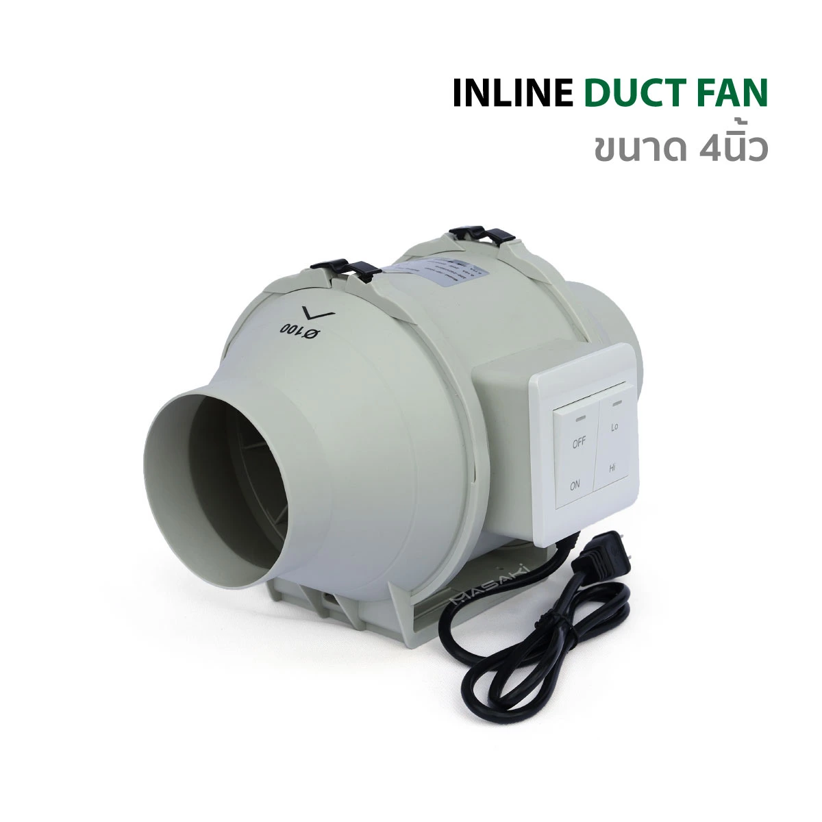 พัดลมดูดอากาศ