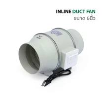 พัดลมดูดอากาศ