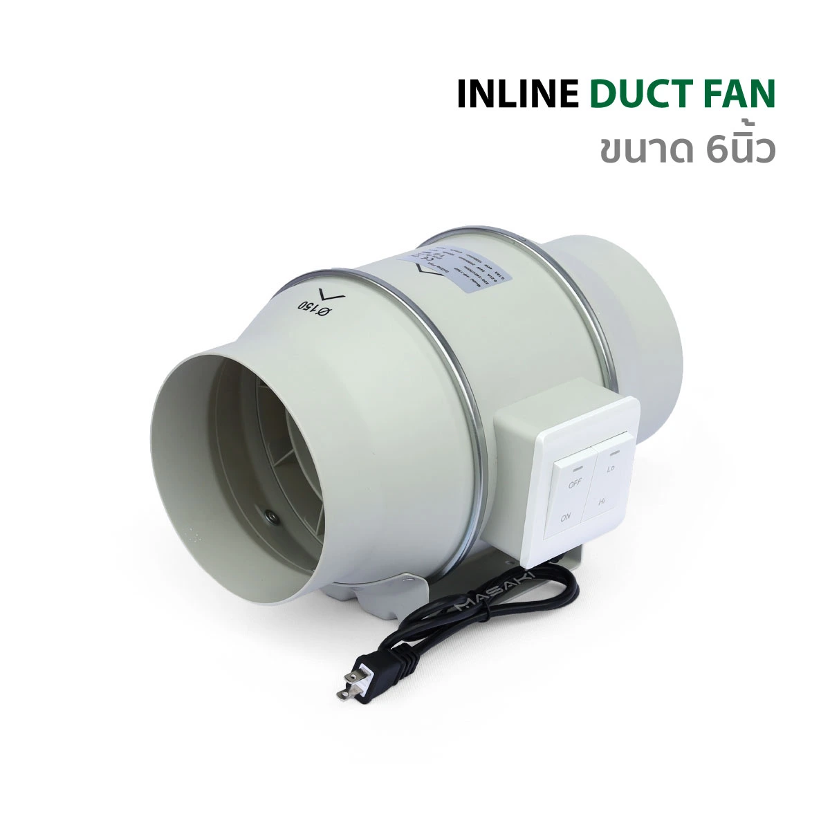 พัดลมดูดอากาศ