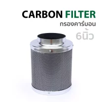 กรองคาร์บอน